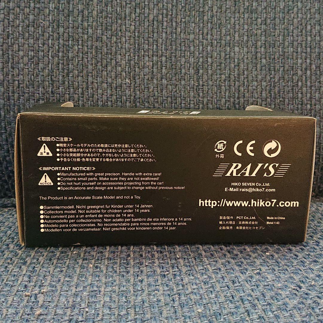 レイズ ヒコセブン トヨタ クラウン 神奈川県警察交通部 第一交通機動隊車両