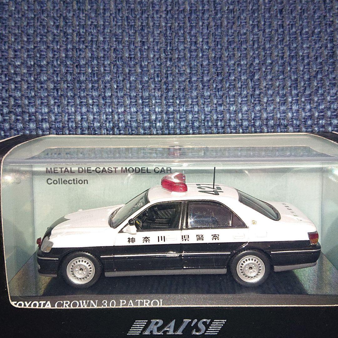 レイズ ヒコセブン トヨタ クラウン 神奈川県警察交通部 第一交通機動隊車両
