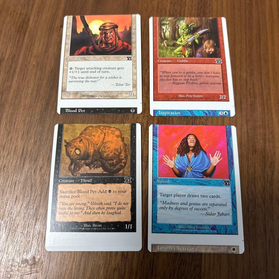 MTG エラーカード　ミスカット　Error Card/Miss Cut