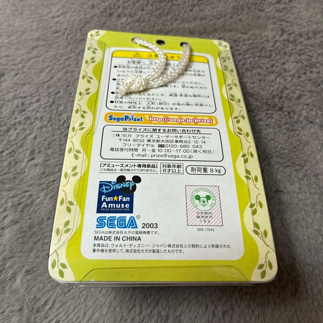 くまのプーさん シーン携帯ストラップ 全3種