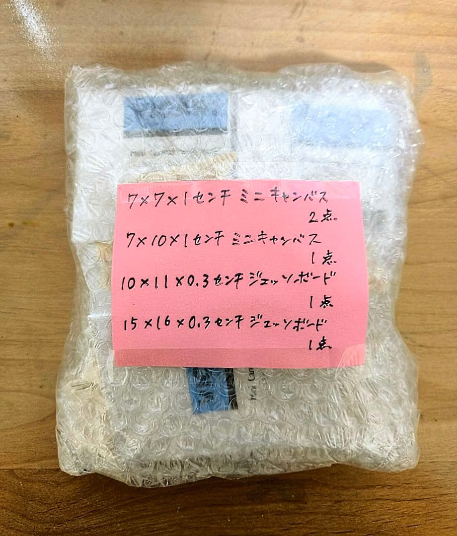 最終価格全６７点、白、黒、四角、三角、丸、六角、ハート等キャンバスまとめ売り