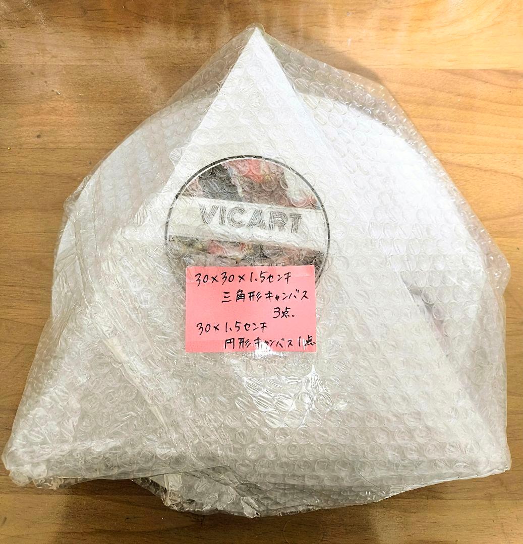 最終価格全６７点、白、黒、四角、三角、丸、六角、ハート等キャンバスまとめ売り