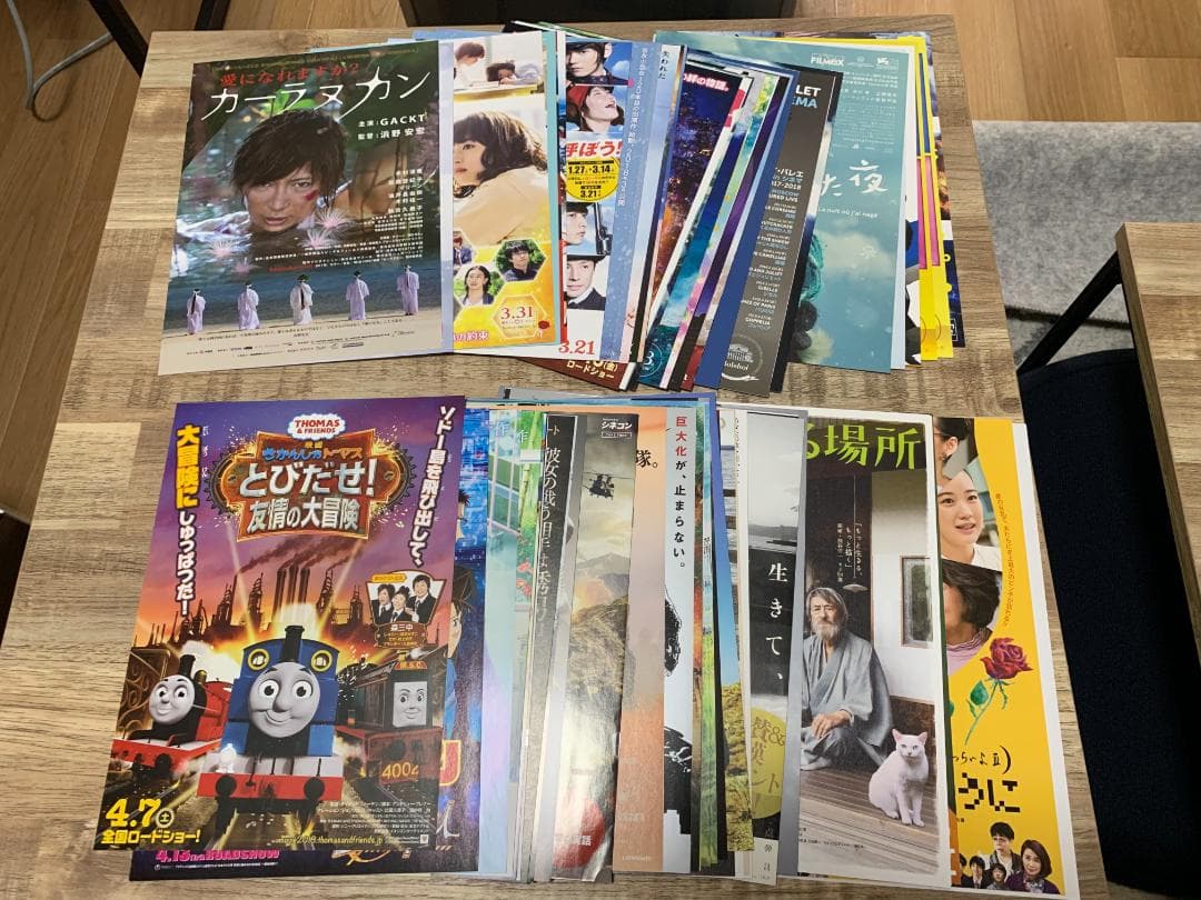 2018年公開の映画チラシコレクション【450枚以上】