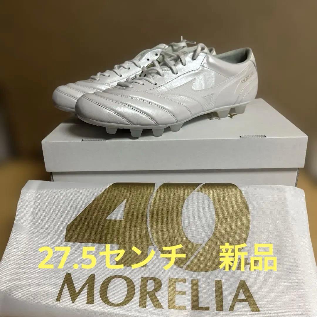 Morelia UL 40th Anniversary モレリアUL 27.5