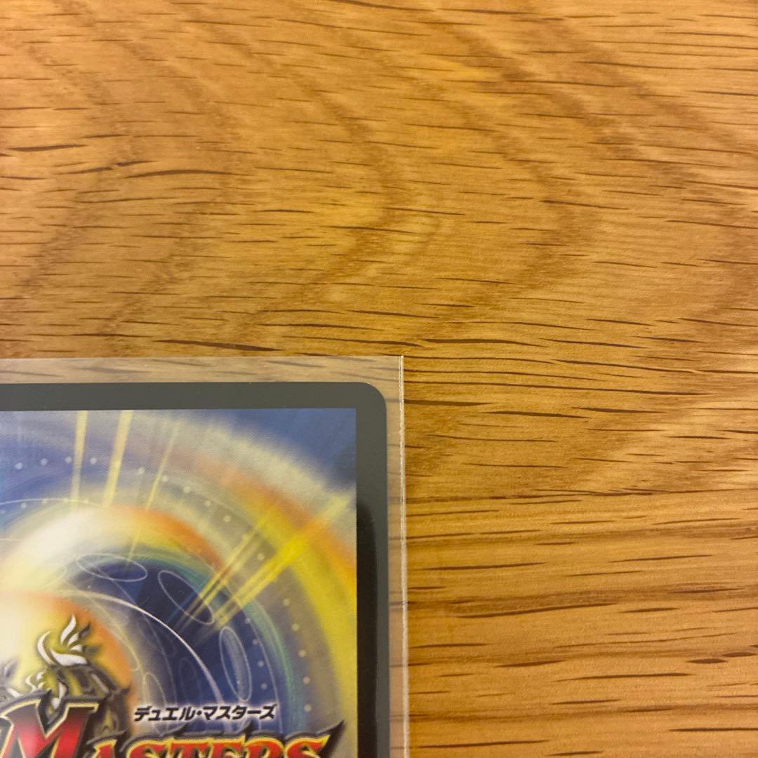 デュエルマスターズ 偽りの月 インターステラ