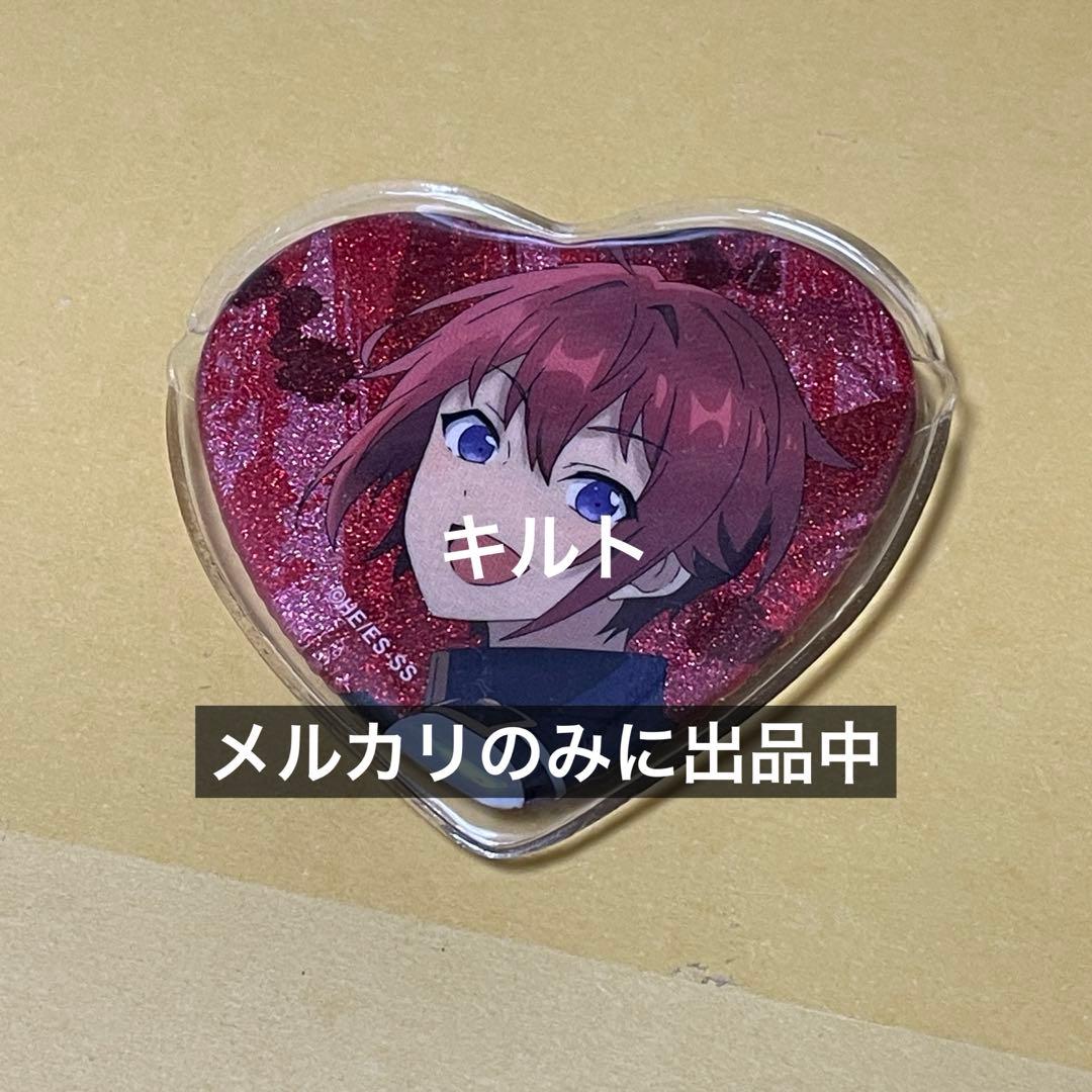 1点 朱桜司 ハート型グリッター缶バッジ あんスタ 5周年