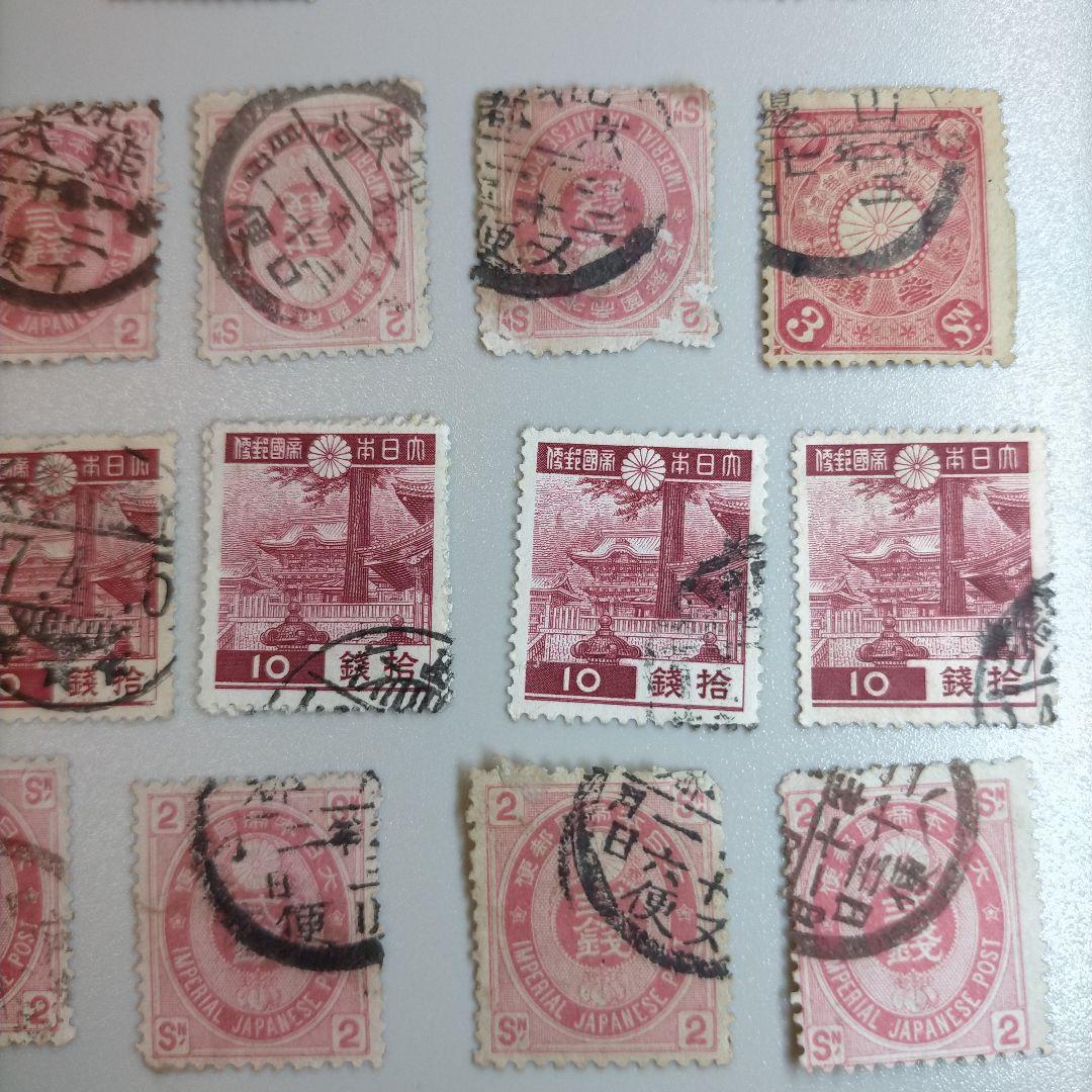 2338  銭位古切手 使用済68枚まとめ
