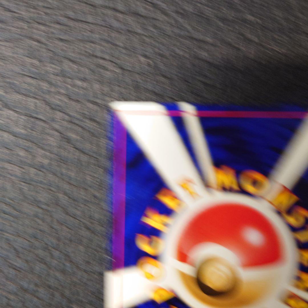 ポケモンカード　旧裏　ヘルガー