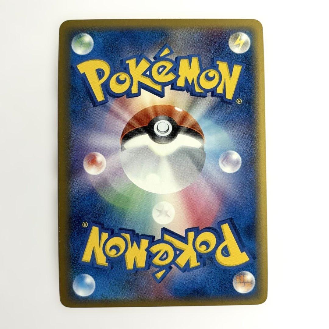 【ホロンの幻影】2006年版 基本エネルギー 4枚セット