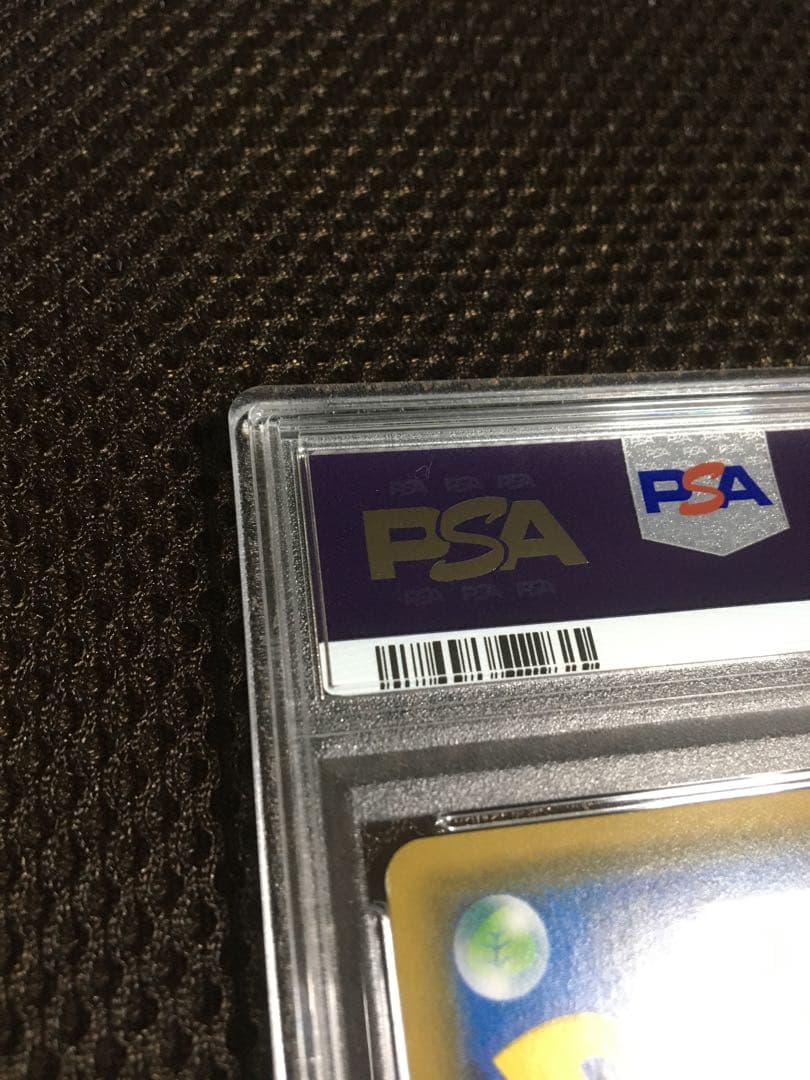 フォローで割引！ ポケモンカード PSA8 ピカチュウ＆ゼクロムＧＸ SM9