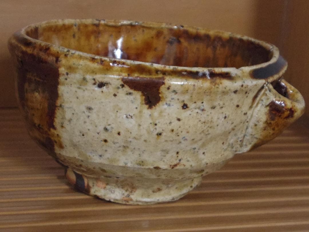 希少作★熊野九郎右ヱ門★越前枇杷片口形向付★旅枕碗寮★共箱・共布