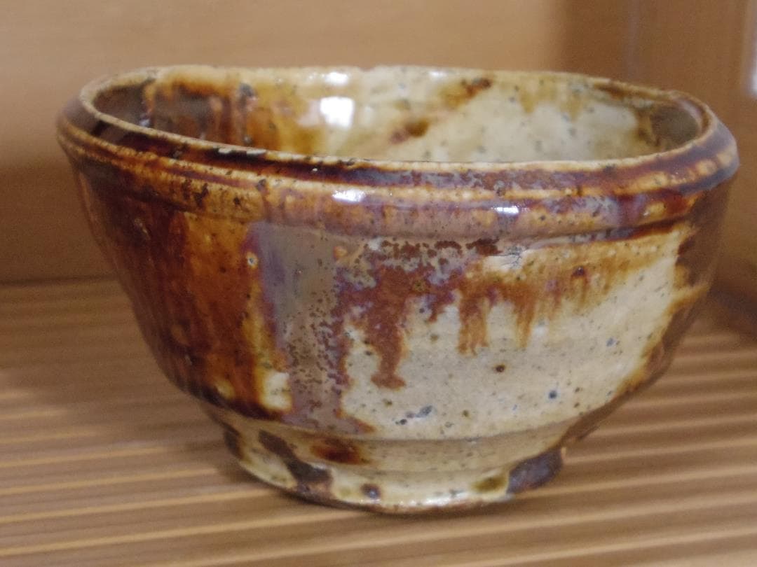 希少作★熊野九郎右ヱ門★越前枇杷片口形向付★旅枕碗寮★共箱・共布