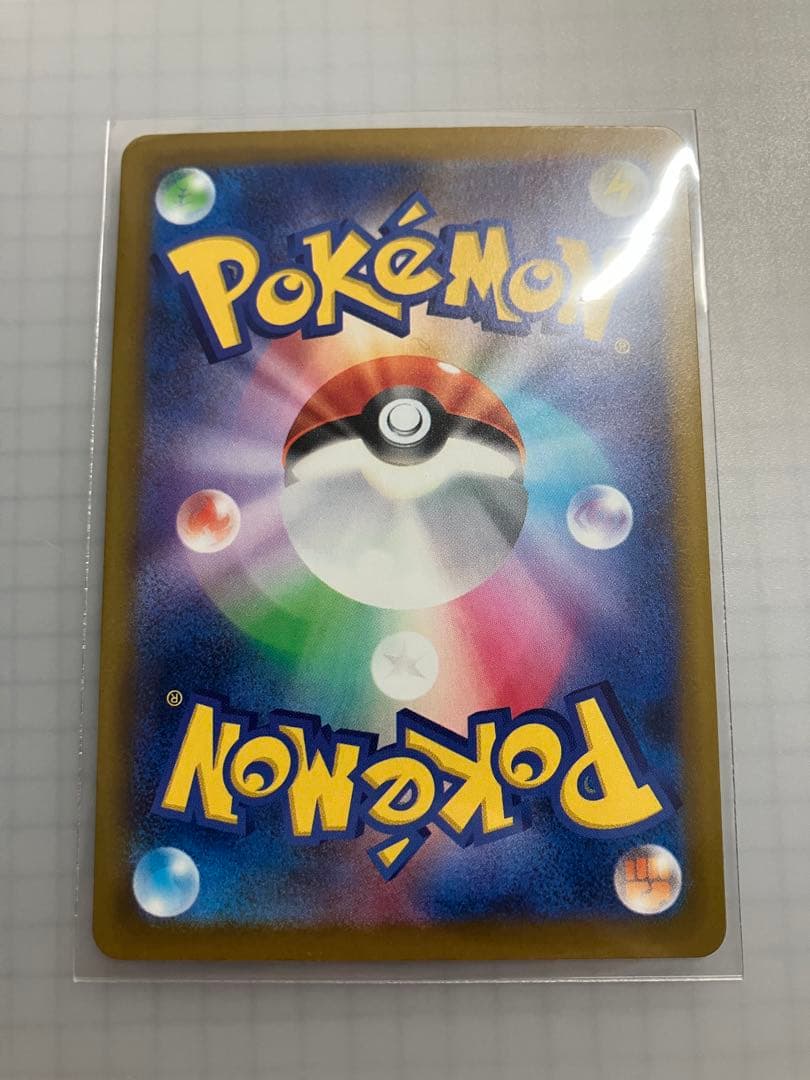 ロケット団のミュウツーex SAR (ハイクラスパック「MEGAドリームex」)