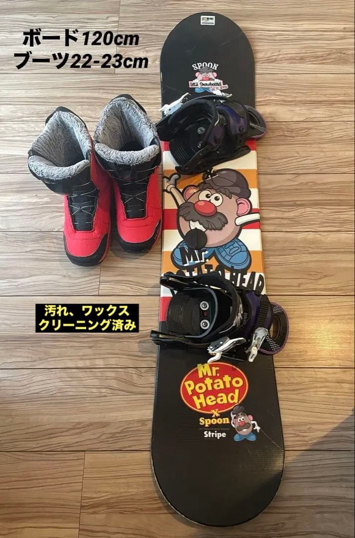 Mr. Potato Head スノーボードセット
