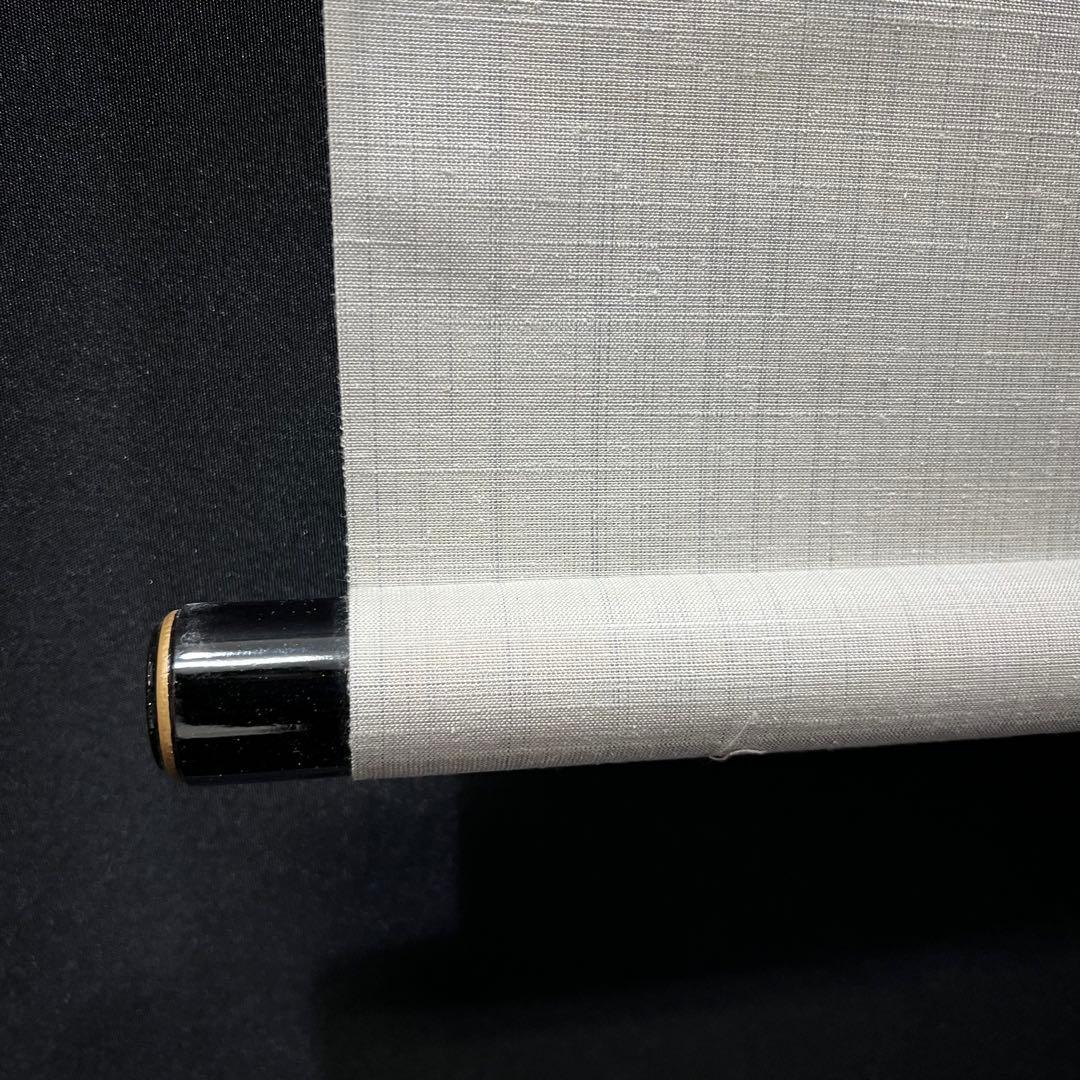 4150 松長剛山 「三級浪高魚化龍」共箱 肉筆 紙本 書 掛軸 大徳寺 禅語