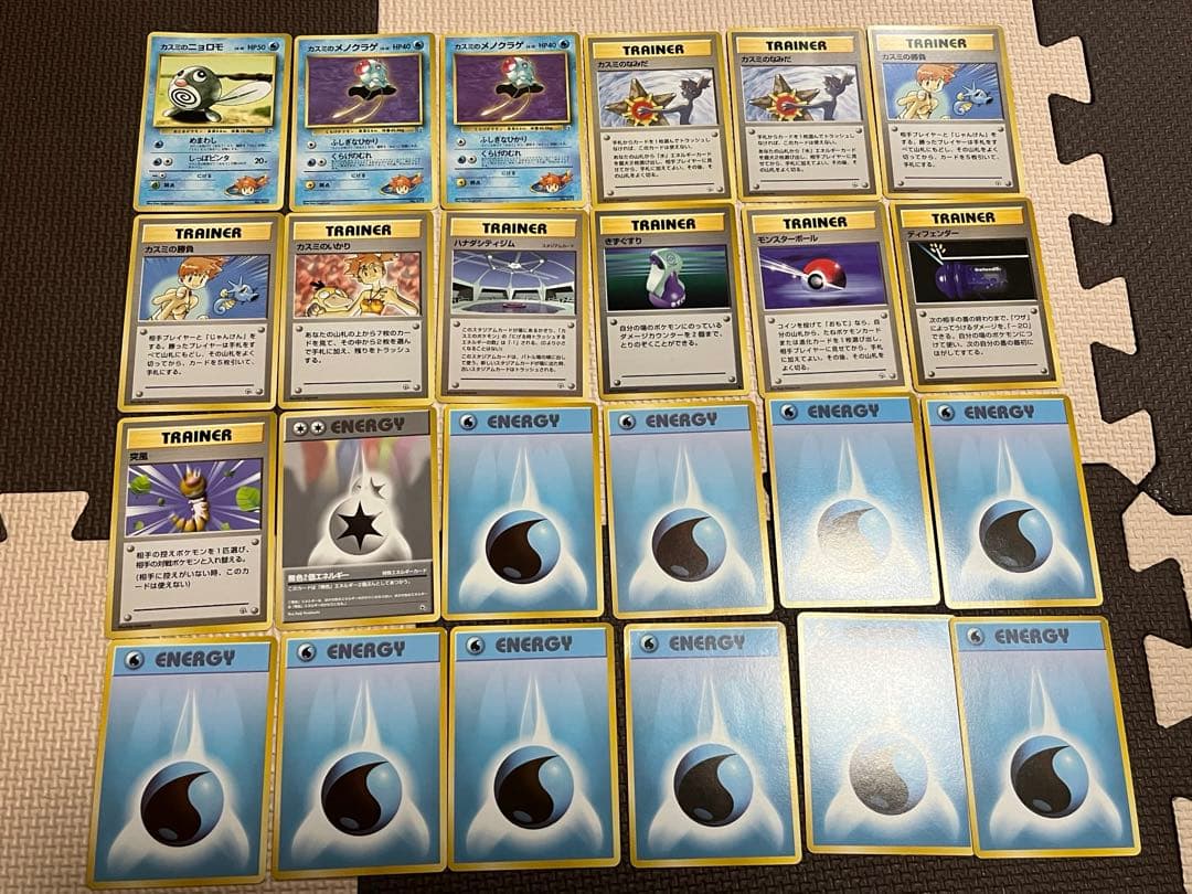 ハナダシティジムカードセット　ポケモンカード