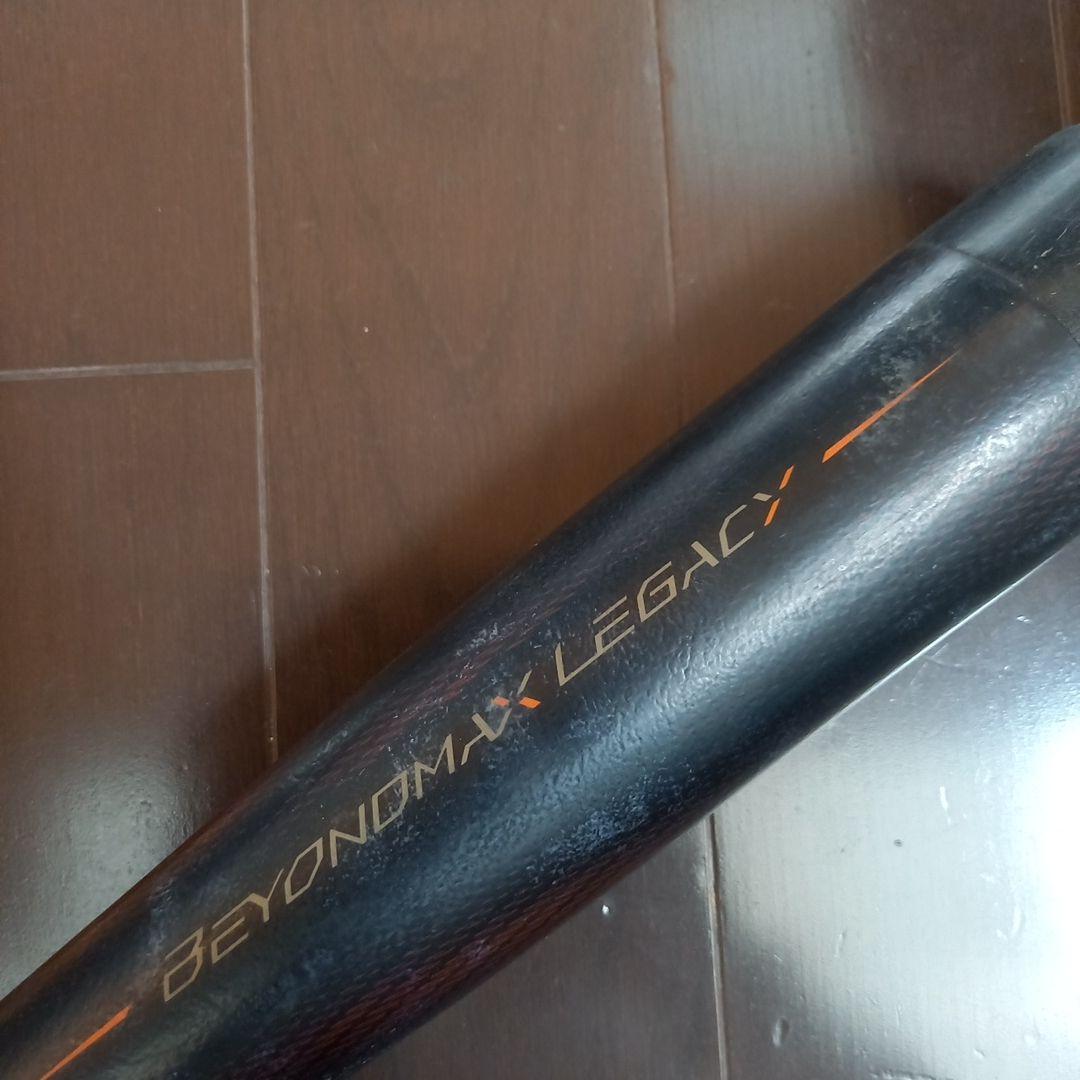 中高学年少年用ミズノBEYOND MAX LEGACY 軟式バット