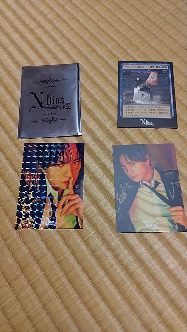 中島健人 N/bias ピカレスクの銃口 ペンライト＆nカード