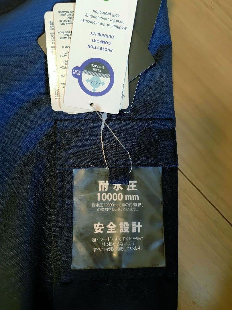 新品未使用 フェニックススキーウェア size170（155-175cm対応）