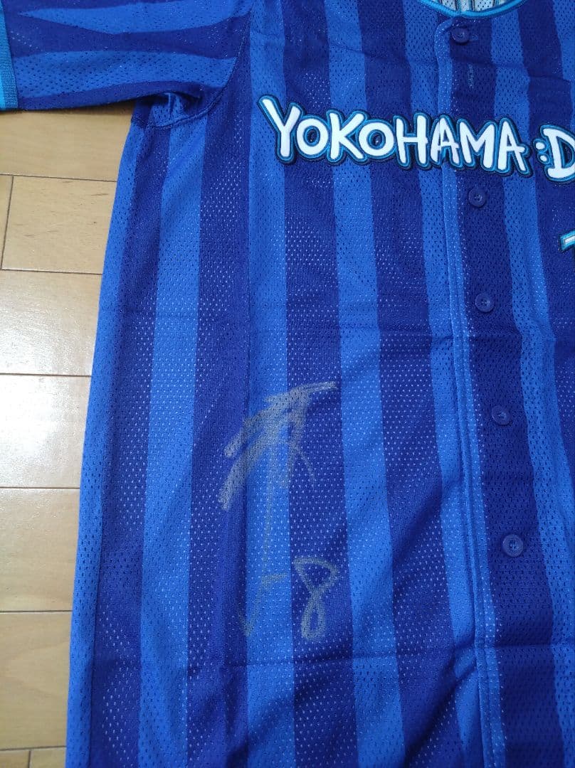 横浜DeNAベイスターズ 三浦　サイン入りユニフォーム　Ｌ