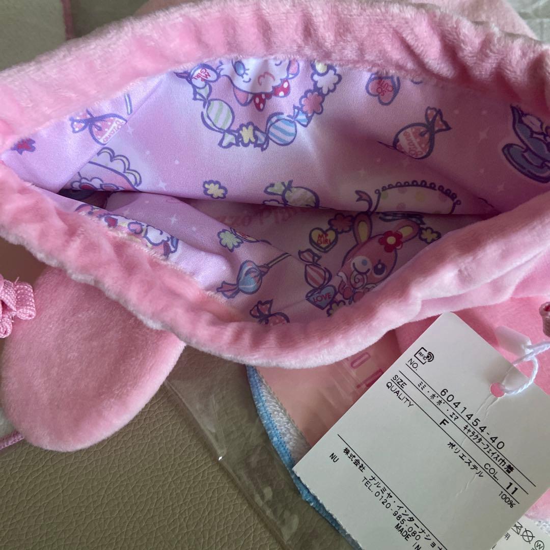 メゾピアノ　ミミちゃン巾着ポーチ、タオルセット 35周年記念