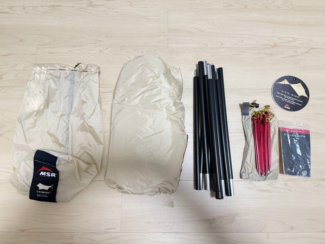 MSR タープ VISTA WINGビスタウイング