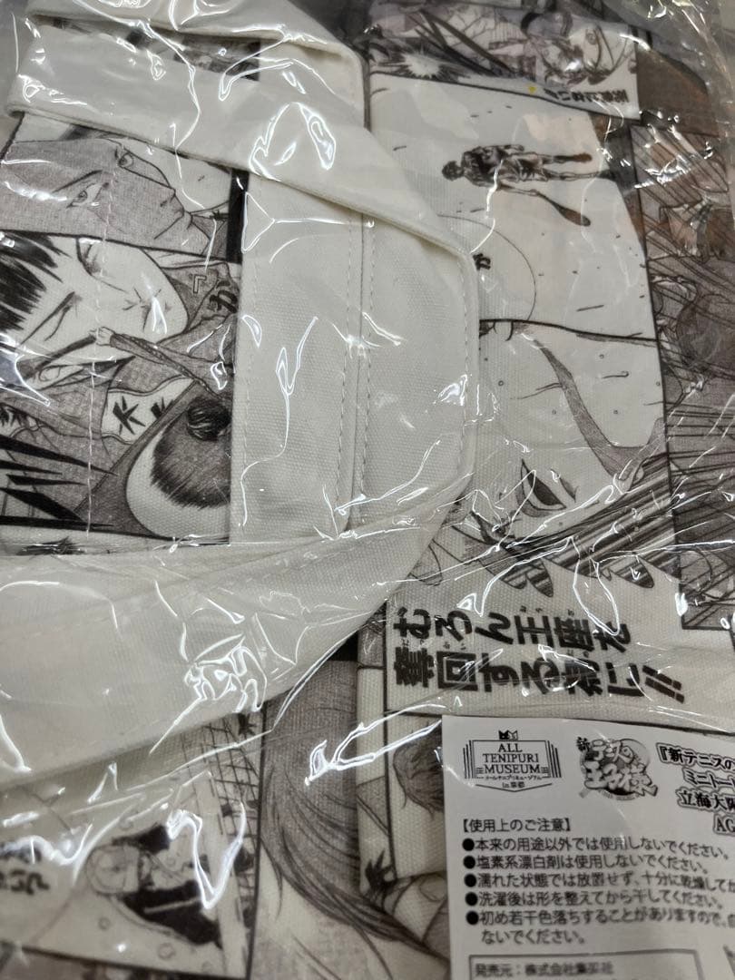 新テニスの王子様 オールテニプリミュージアム in 京都　ミニトートバッグ　4種
