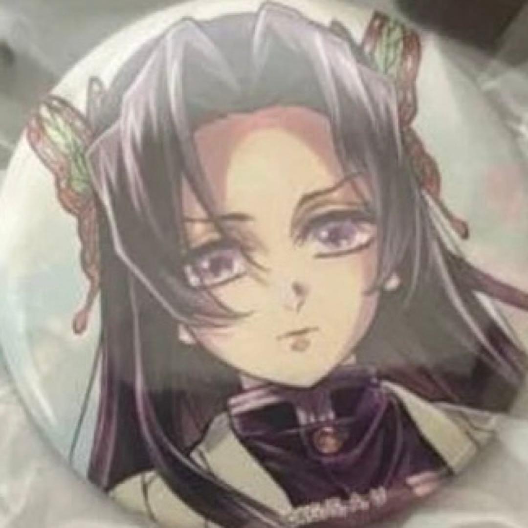 鬼滅の刃 繋ぐ しのぶ　缶バッジ