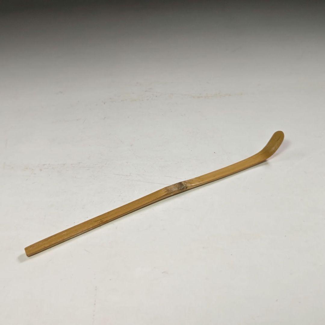 ウ279 茶杓『大徳寺　立花大亀　極箱　銘　山雲』『竹器師　西川楳玄　下削』茶道