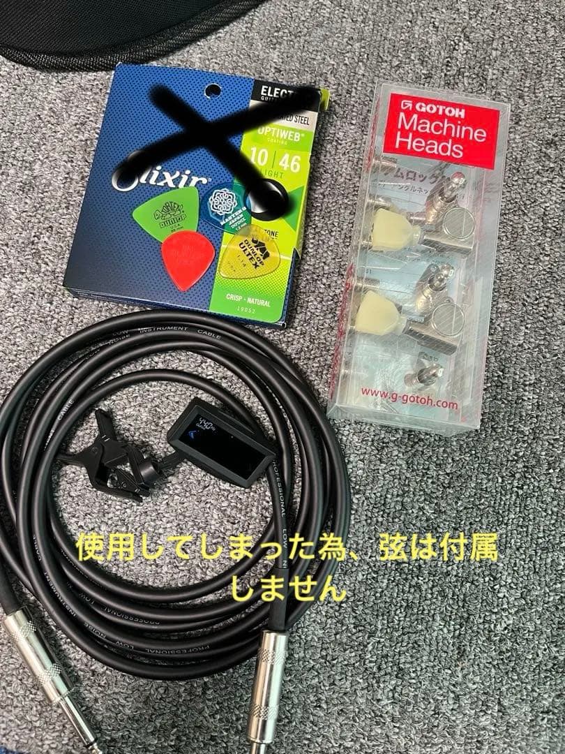 YAMAHA REVSTAR RSE20 その他セット