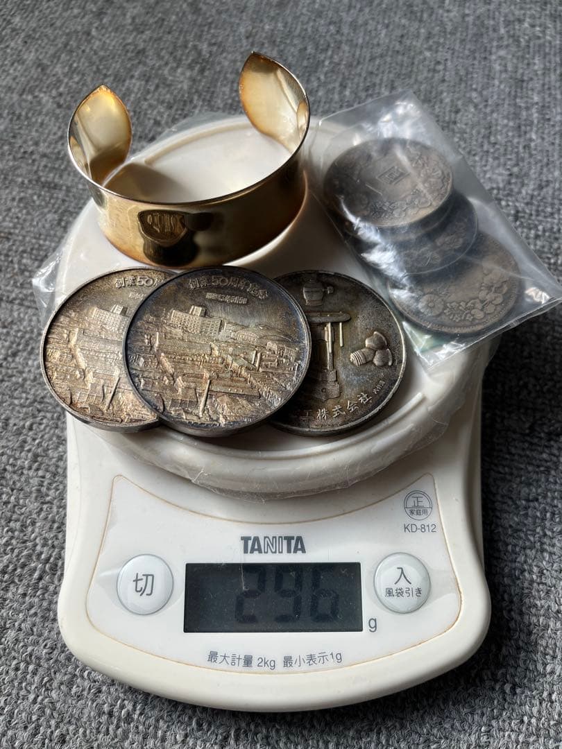 銀　シルバー　メダル　　古銭　バングル　松下電工　おまとめ約300g