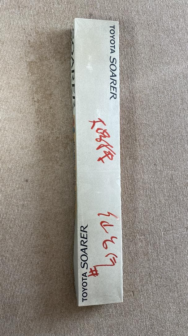トヨタ　初代ソアラ　記者発表会ノベルティ　模型飛行機