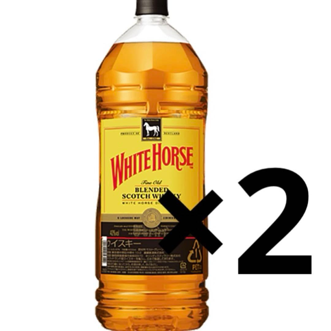 ウイスキーホワイトホース4L×2