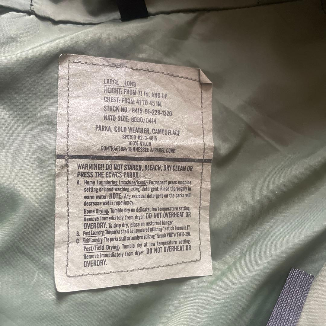 ウッドランド　ゴアテックス上下