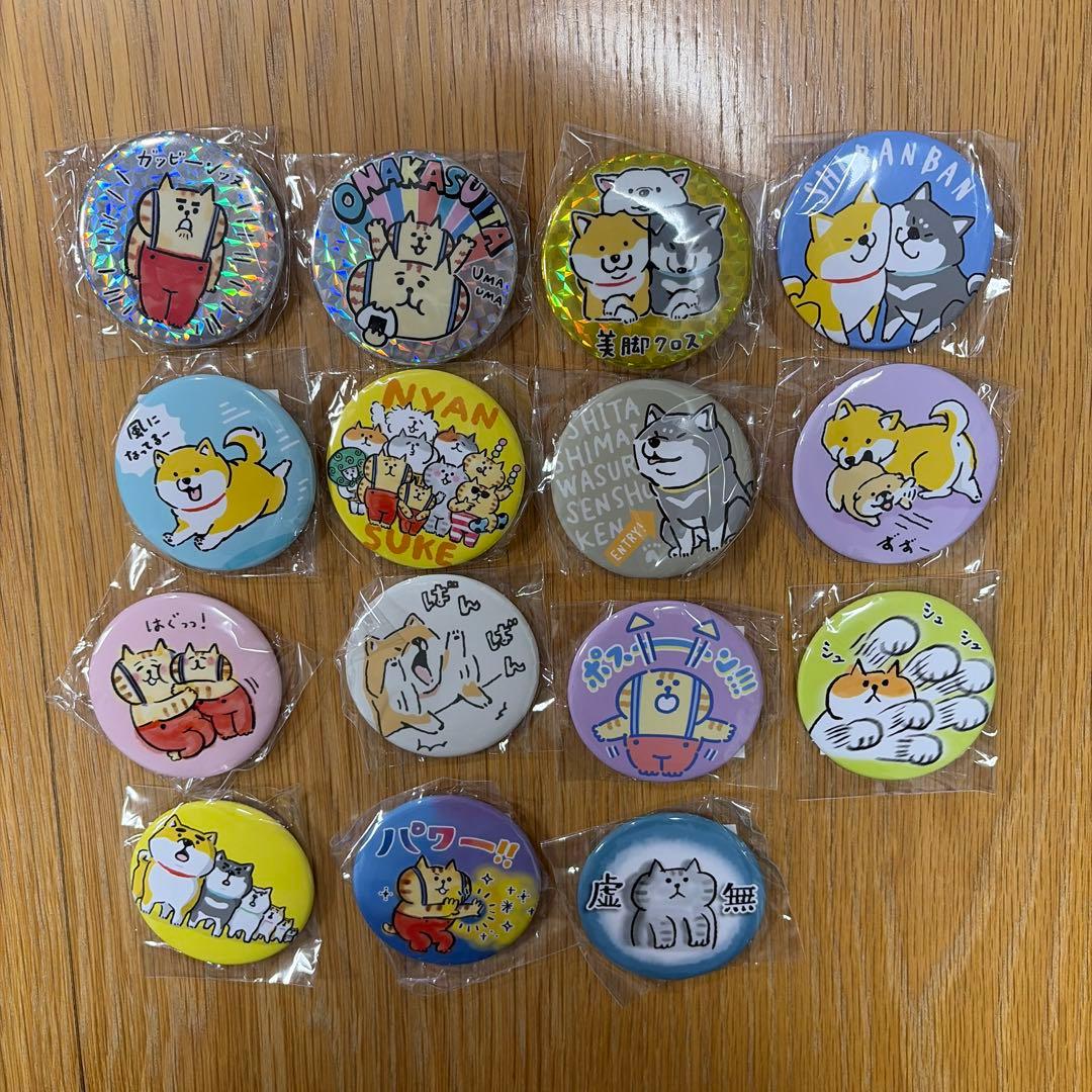 新品未開封 ゴロゴロにゃんすけ しばんばん 缶バッジ ガチャ 15点セット