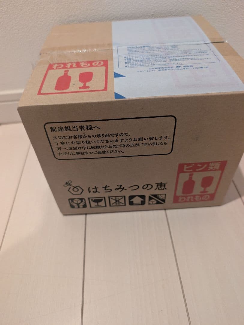 【セール】国産純粋 百花 はちみつ 1kg ×4個セット