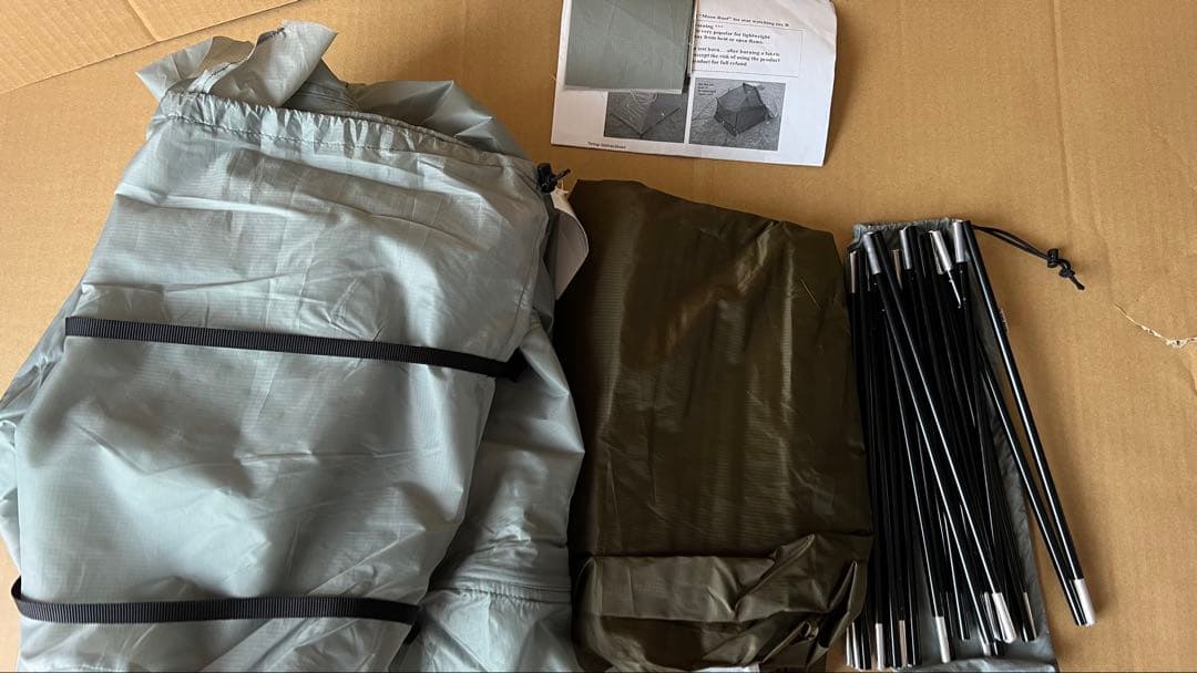 ビッグスカイ　ソウル1p