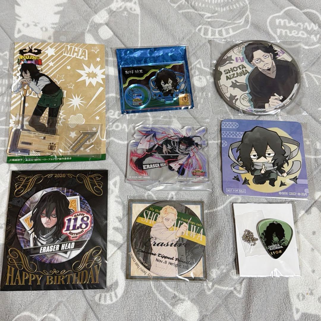 ヒロアカ 相澤消太 まとめ売り