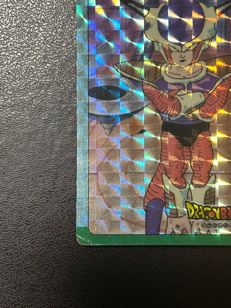 【当時物】アマダ　300フリーザの正体　ドラゴンボールZPPカードパート８