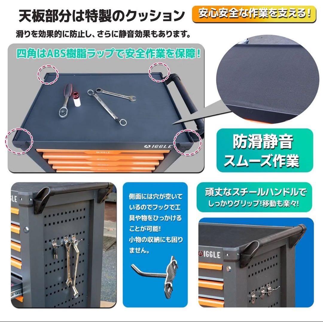 7段キャビネット ツールボックス 工具箱 工具 ガレージ 深浅型 たっぷり収納