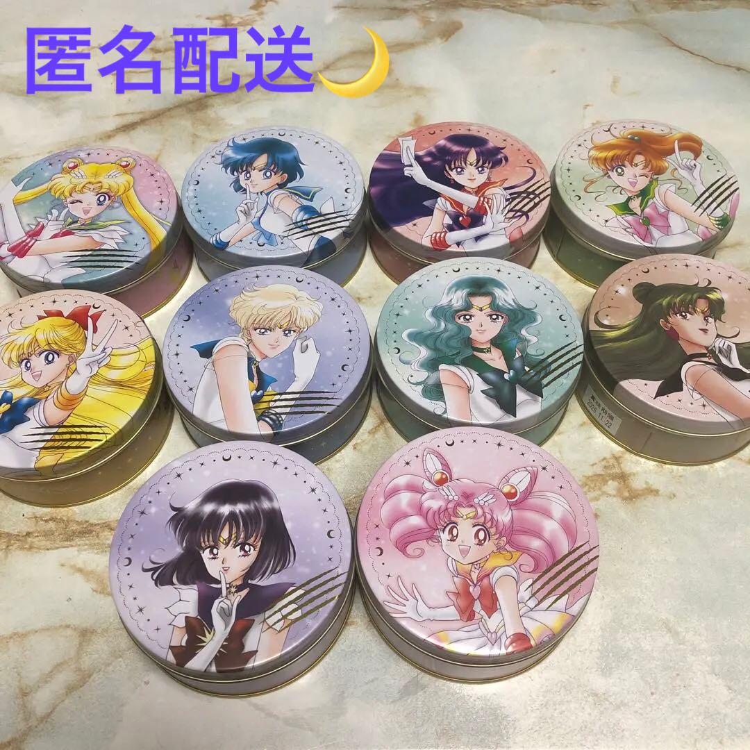 2/1〜2/7限定【新品未開封】セーラームーン チョコレート 10缶セット