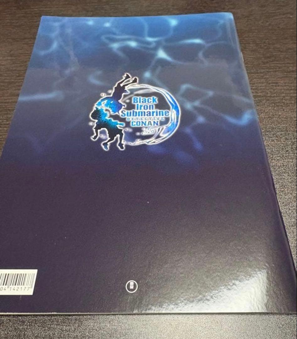 灰原哀　関連グッズ9点セット