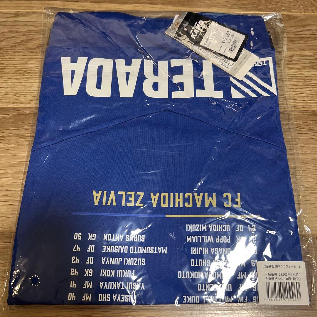 町田ゼルビア J2優勝記念FPユニフォーム サイズＬ