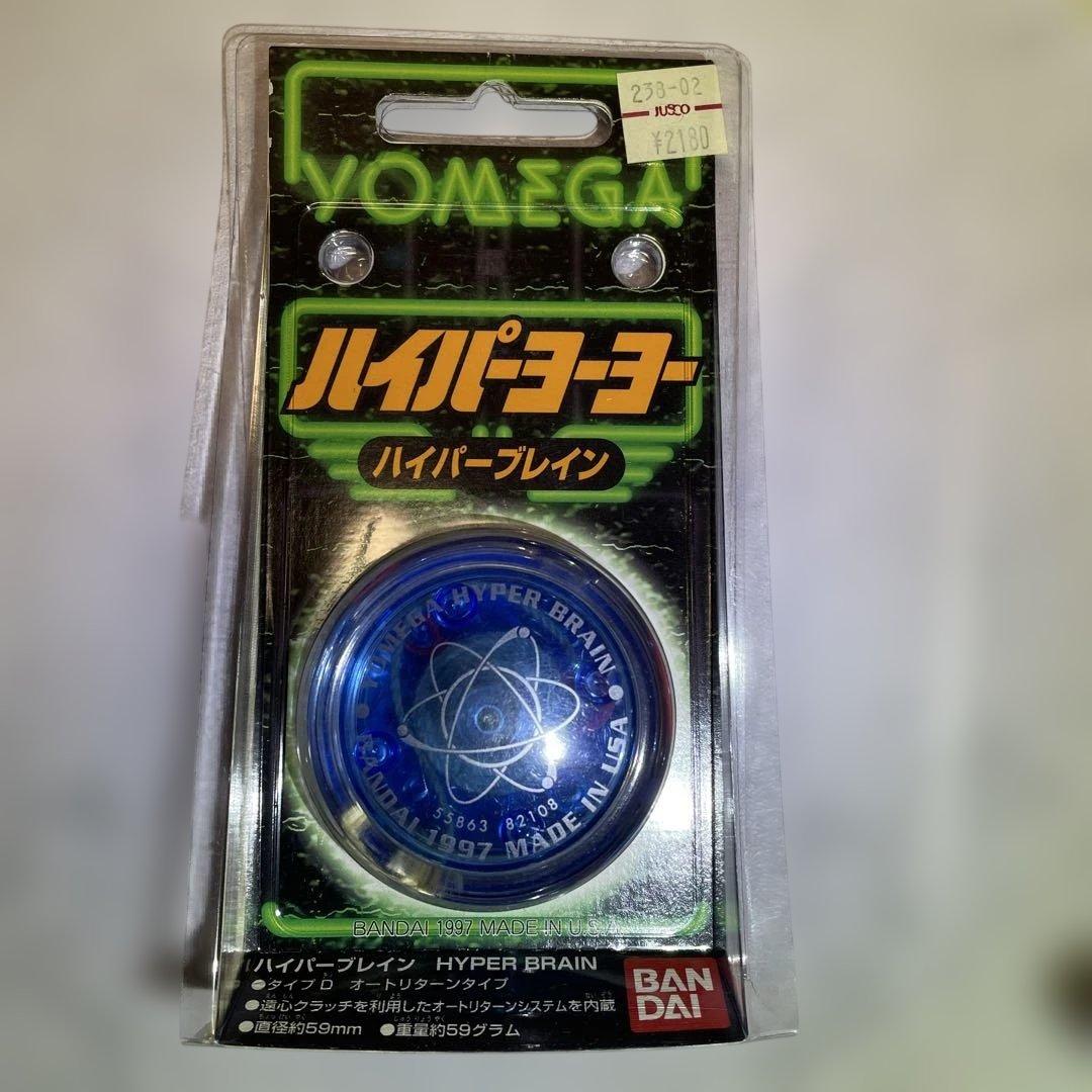 未使用　ハイパーヨーヨー バンダイ 1997 ハイパーブレイン ブルー　水色