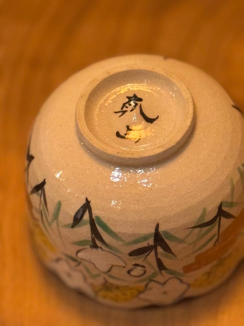 乾山写し　秋草　5セット　陶器　器