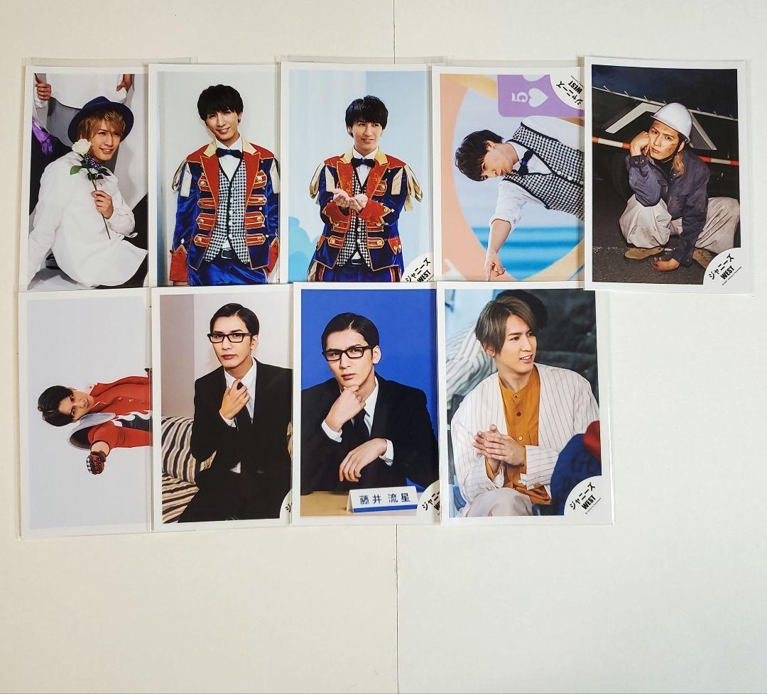 WEST. 藤井流星 公式写真 57枚 まとめ売り