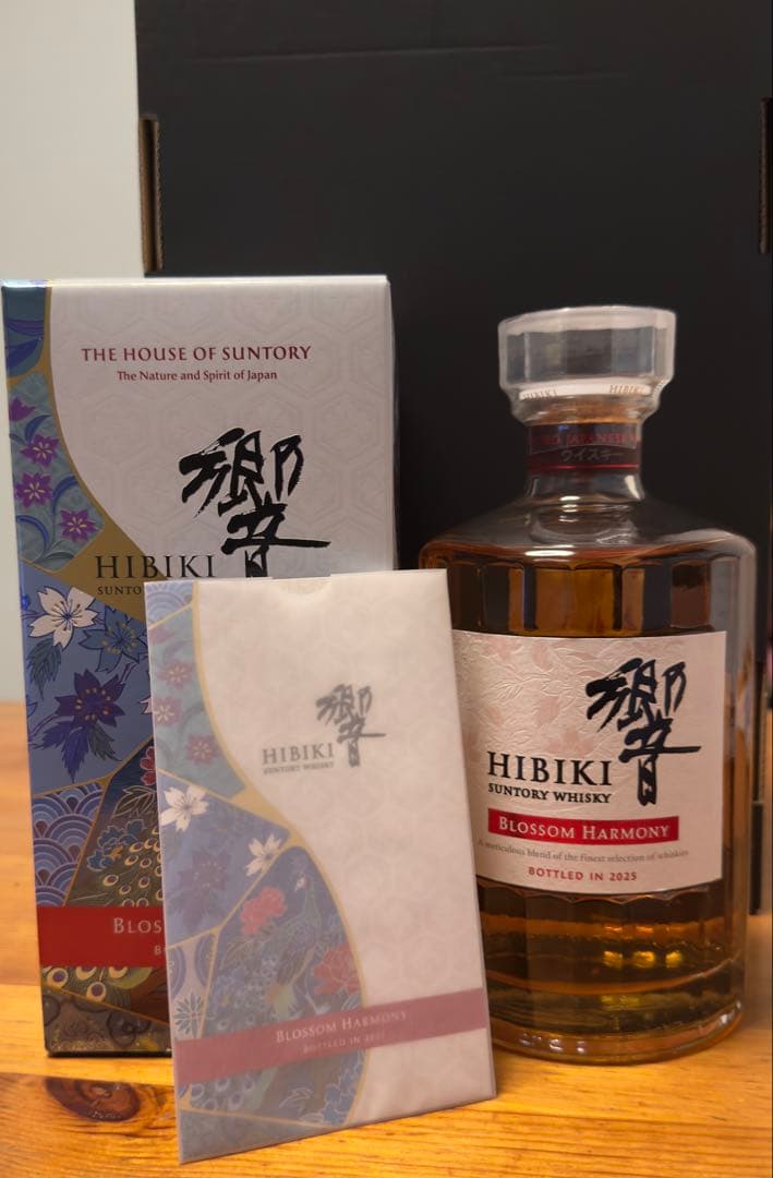 【新品未開栓】響ブロッサムハーモニー2025