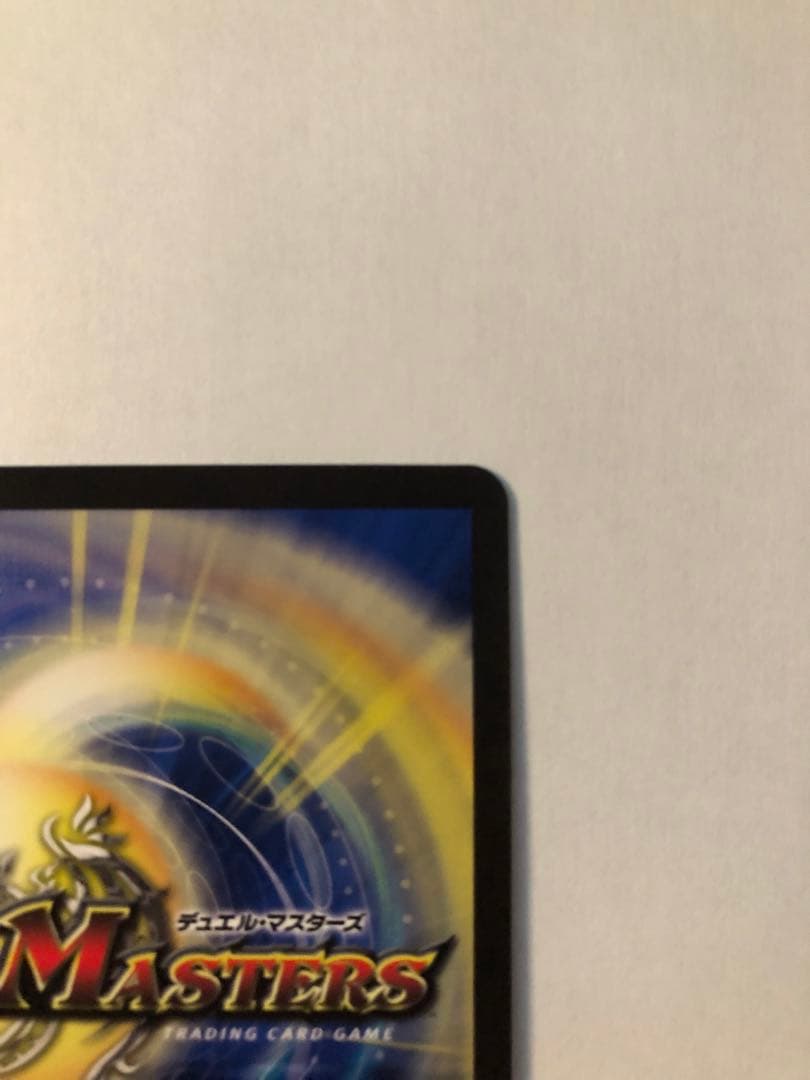 9188 神聖龍 エモーショナルハードコア 金トレジャー 1枚