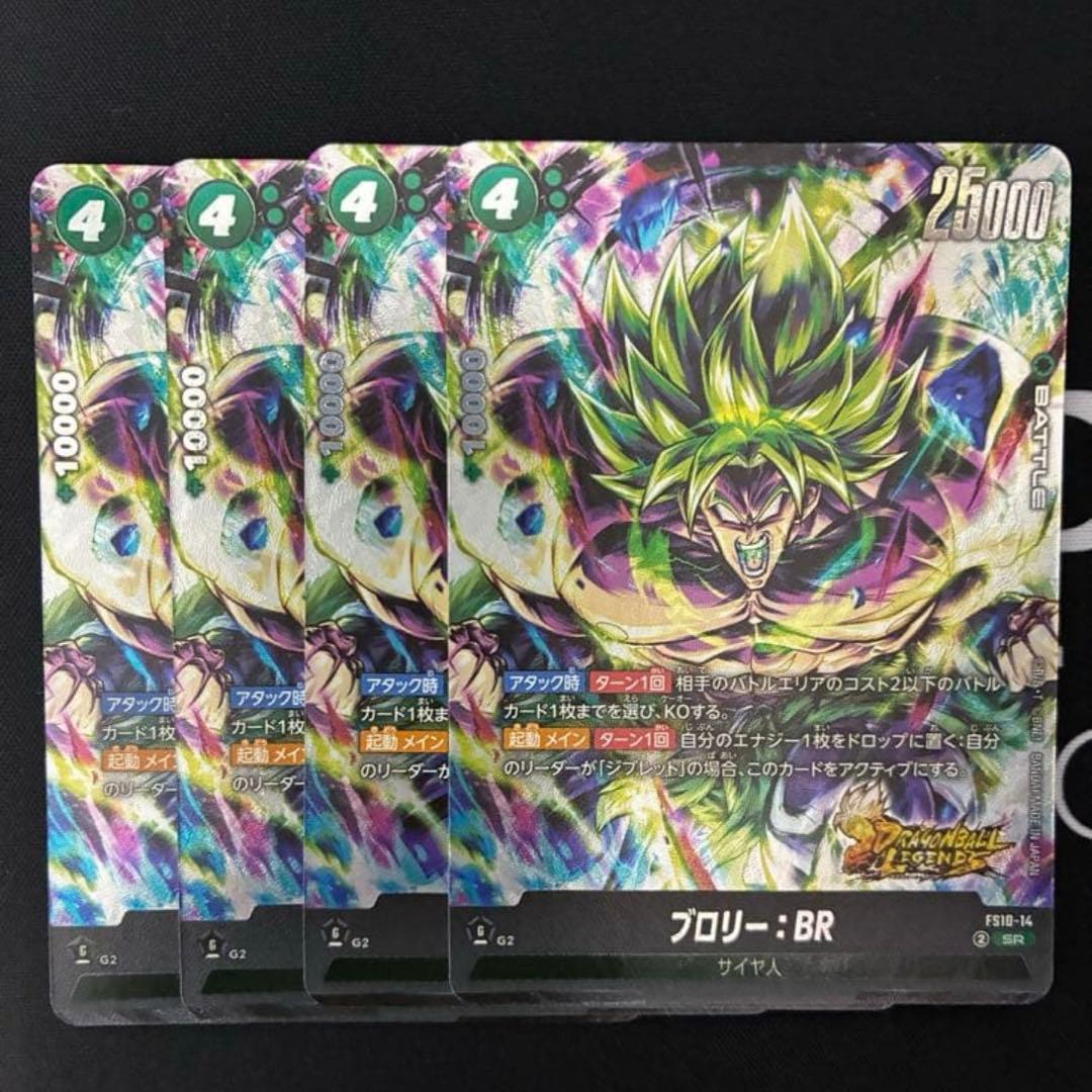 スタートデッキ　ジブレット　ブロリー　BR FS10-14 SR 4枚