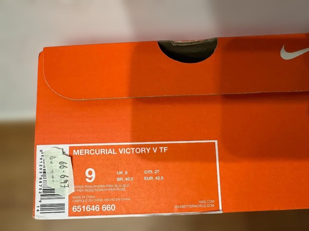 NIKE ビクトリー5 TF ハイパーピンク 651646-660